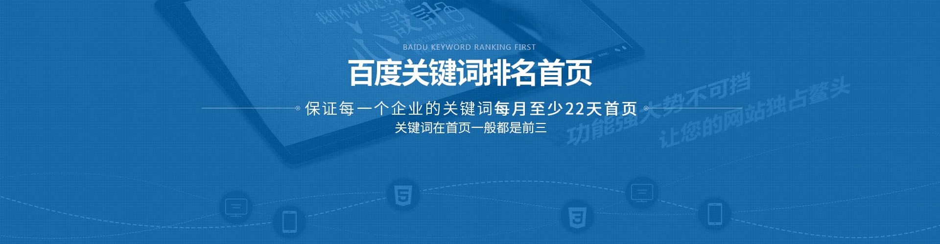 成都網(wǎng)站建設(shè)